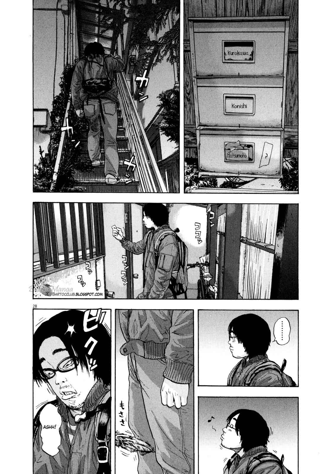 I Am a Hero Chapter 2 - halaman 28