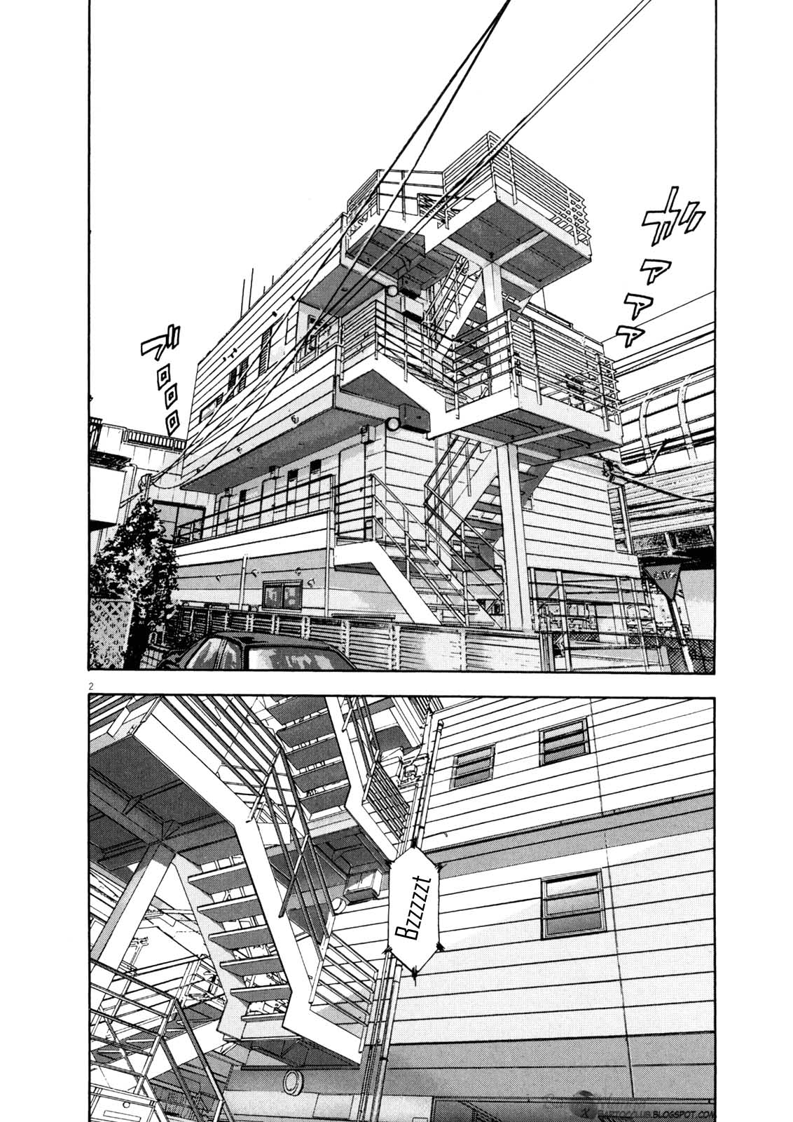 I Am a Hero Chapter 2 - halaman 3