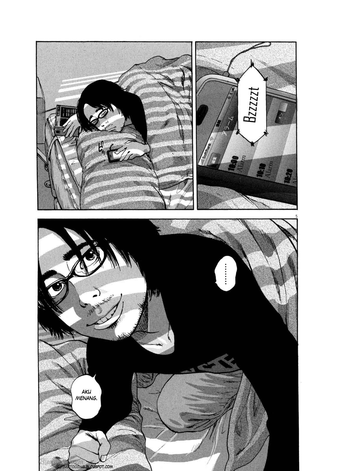 I Am a Hero Chapter 2 - halaman 6