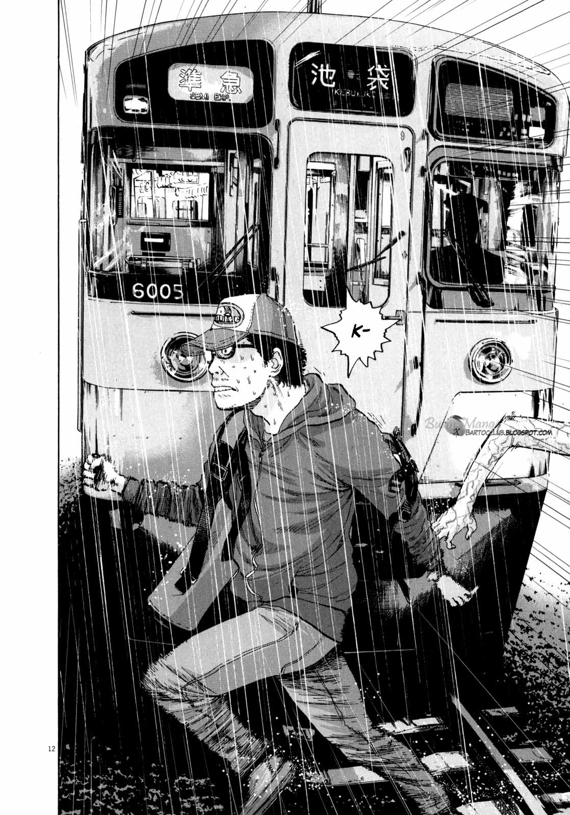 I Am a Hero Chapter 21 - halaman 12