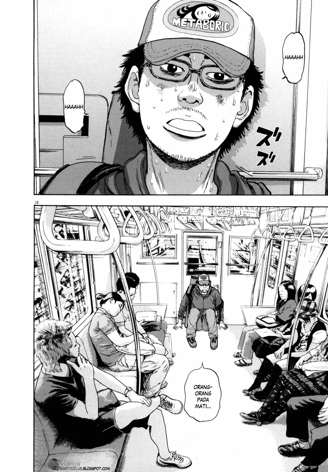 I Am a Hero Chapter 21 - halaman 17