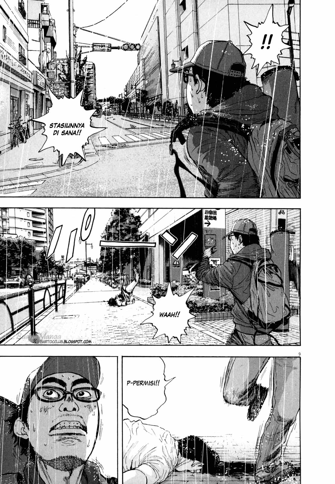I Am a Hero Chapter 21 - halaman 9