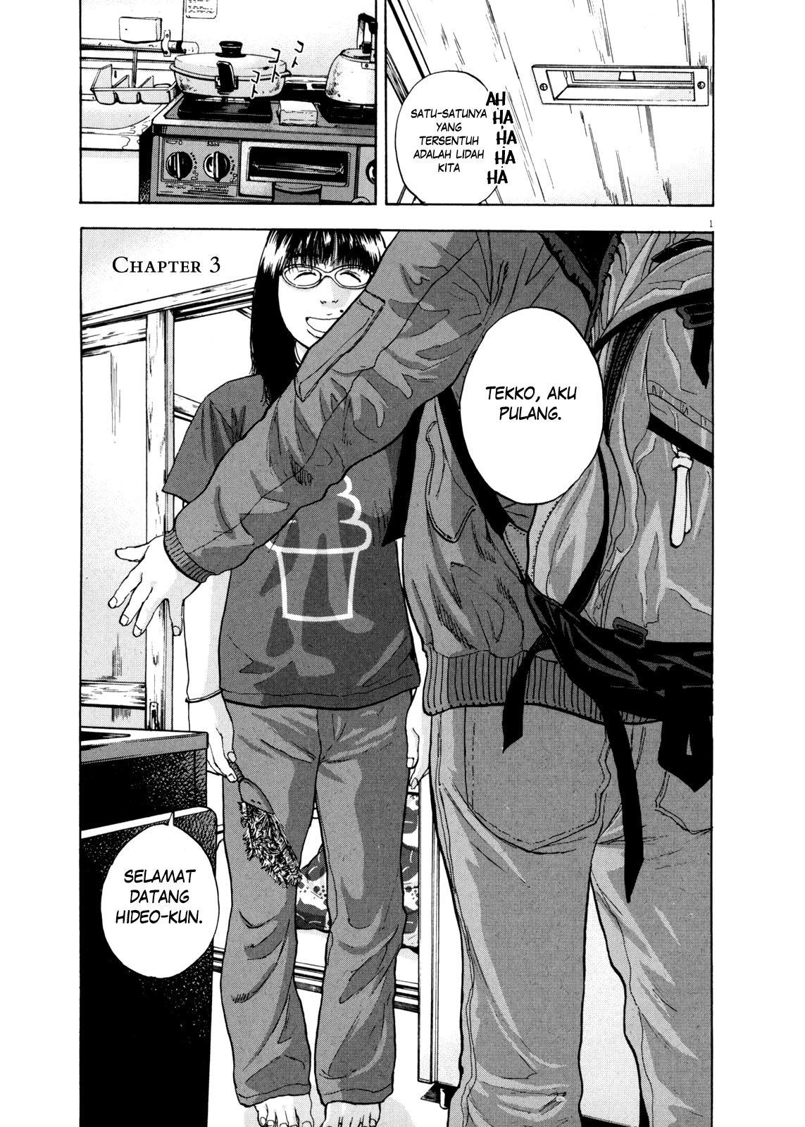 I Am a Hero Chapter 3 - halaman 2
