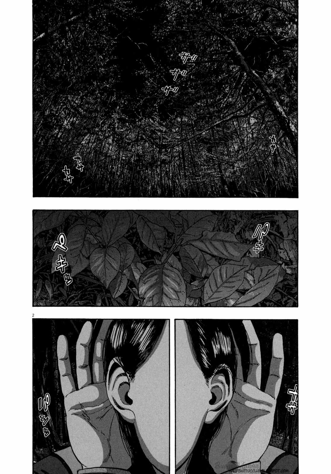 I Am a Hero Chapter 33 - halaman 2