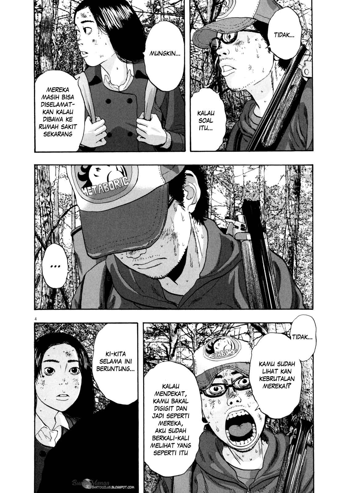 I Am a Hero Chapter 39 - halaman 5