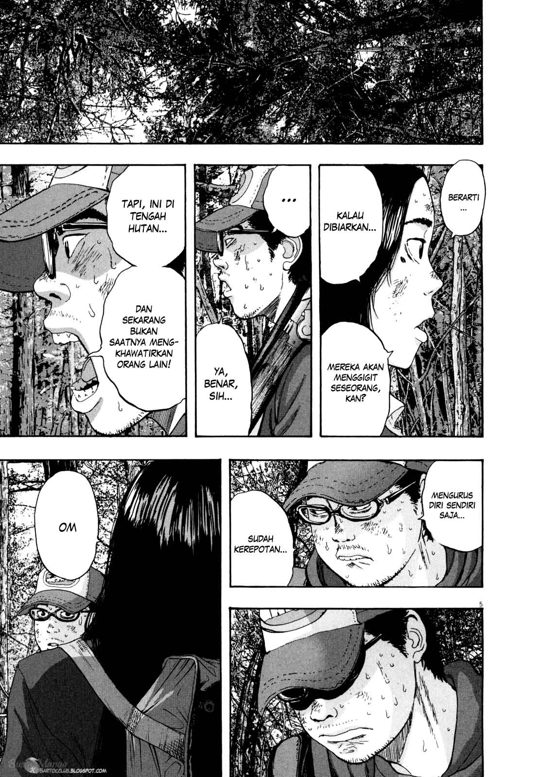 I Am a Hero Chapter 39 - halaman 6