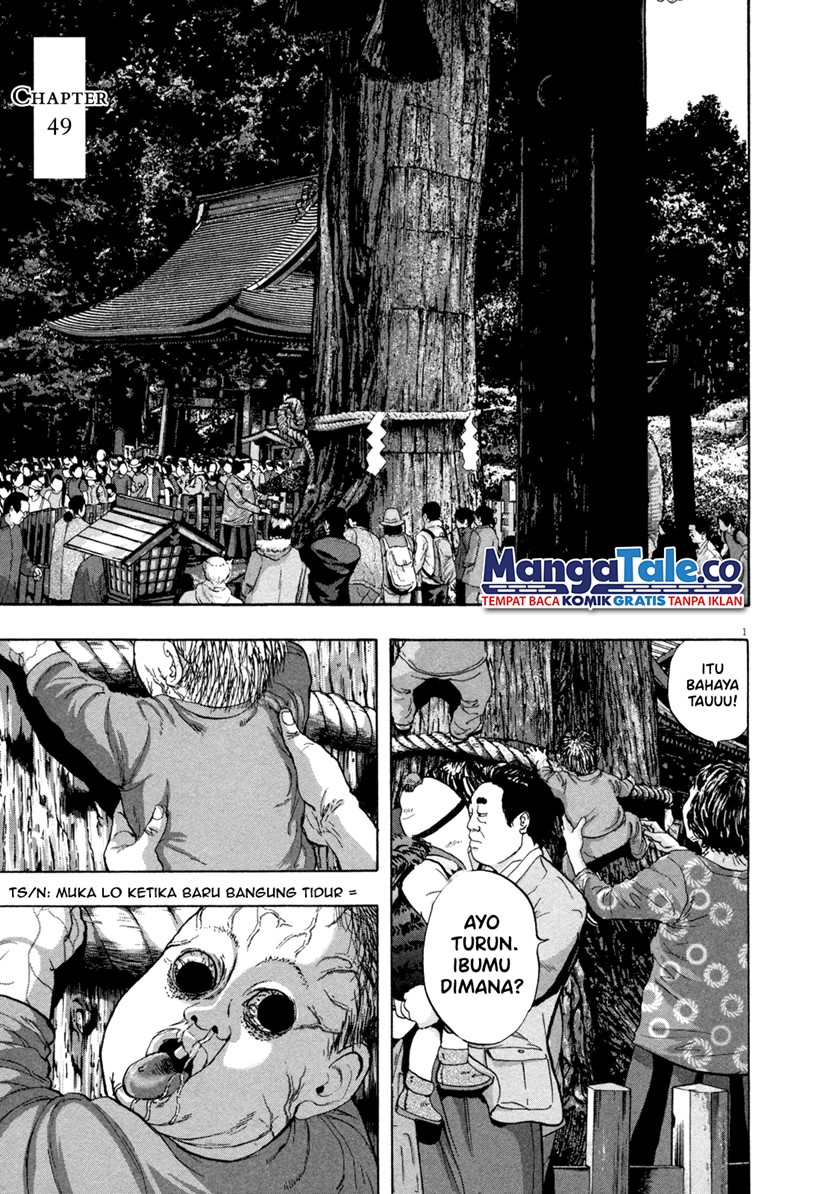 I Am a Hero Chapter 49 - halaman 2