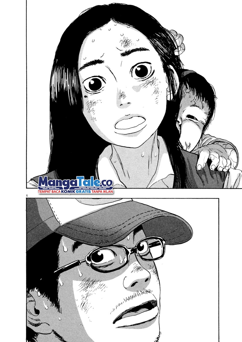 I Am a Hero Chapter 49 - halaman 7