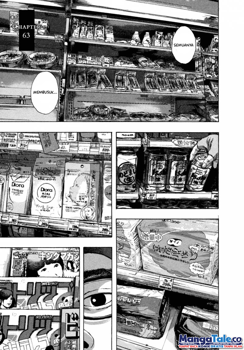 I Am a Hero Chapter 63 - halaman 2