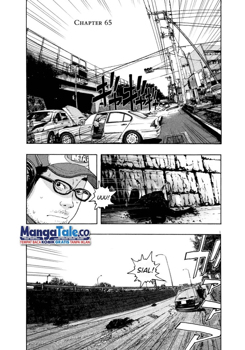 I Am a Hero Chapter 65 - halaman 2