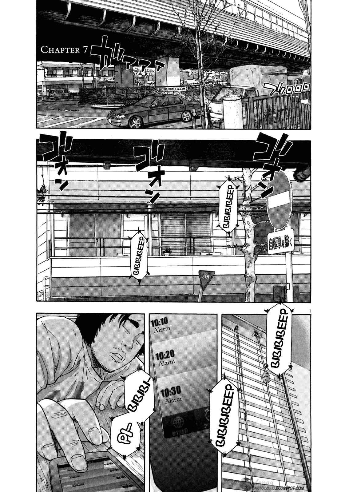I Am a Hero Chapter 7 - halaman 2