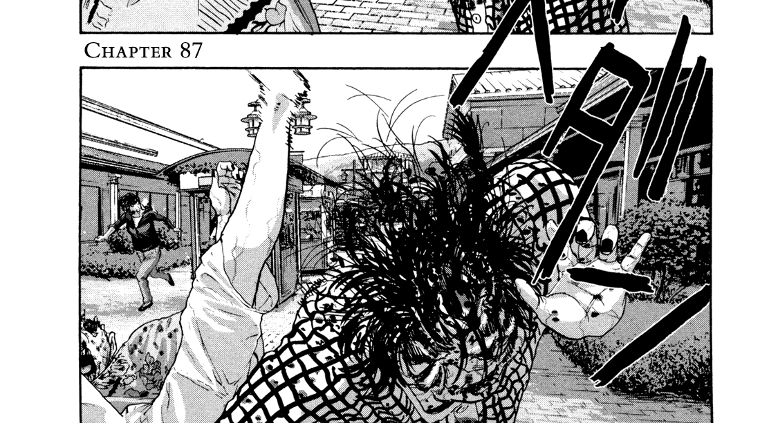 I Am a Hero Chapter 87 - halaman 2