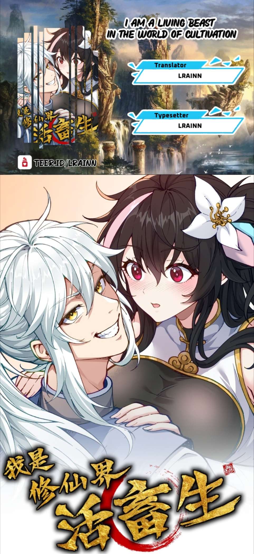 I Am a Living Beast in the World of Cultivating Immortals Chapter 4 - halaman 1