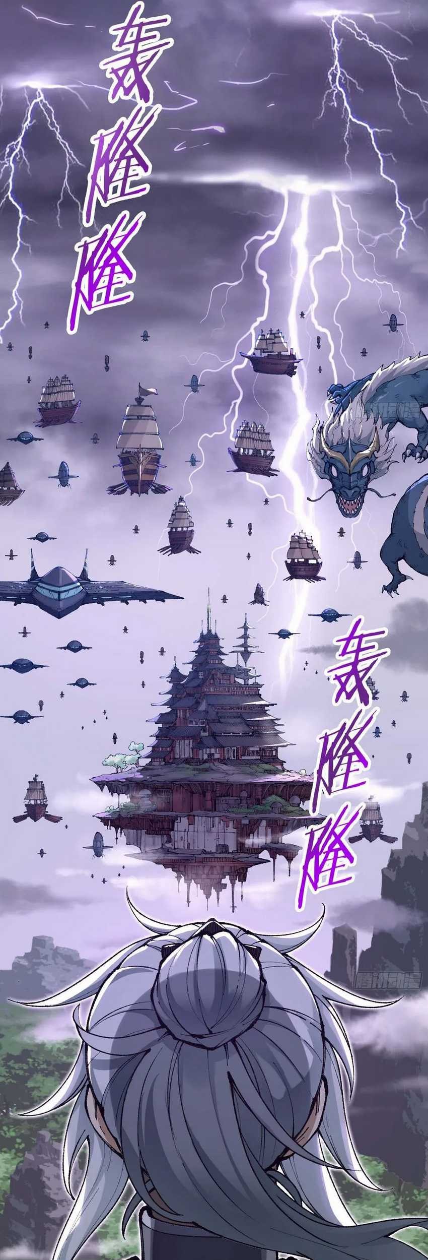 I Am a Living Beast in the World of Cultivation Chapter 1 - halaman 25