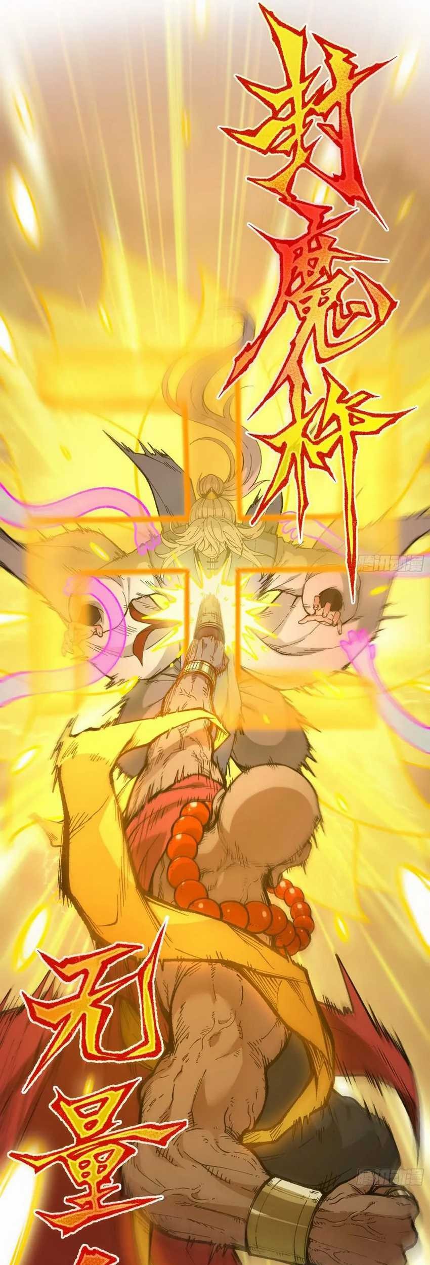 I Am a Living Beast in the World of Cultivation Chapter 1 - halaman 53