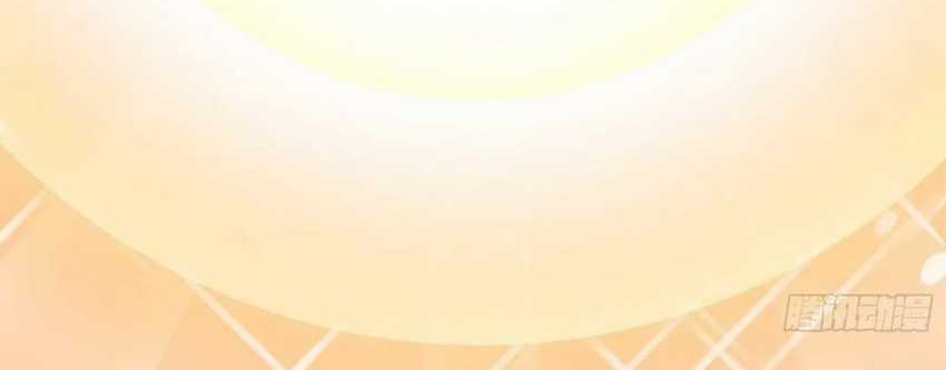 I Am a Living Beast in the World of Cultivation Chapter 2 - halaman 27