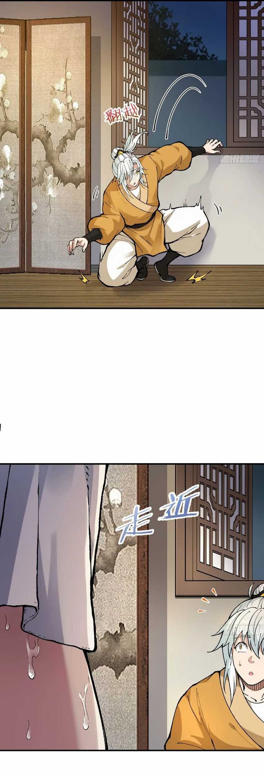 I Am a Living Beast in the World of Cultivation Chapter 2 - halaman 49
