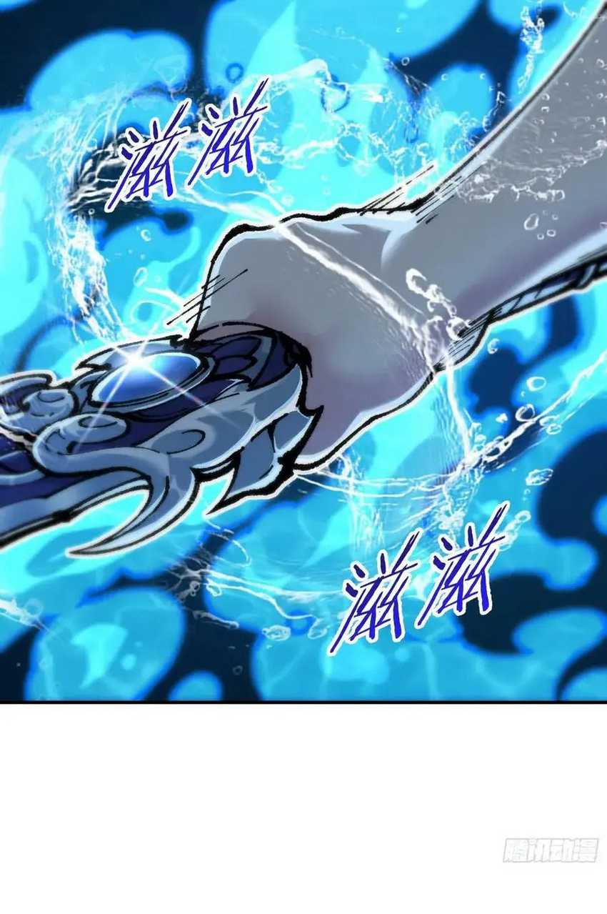 I Am a Living Beast in the World of Cultivation Chapter 3 - halaman 27