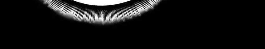 I Am a Living Beast in the World of Cultivation Chapter 4 - halaman 16