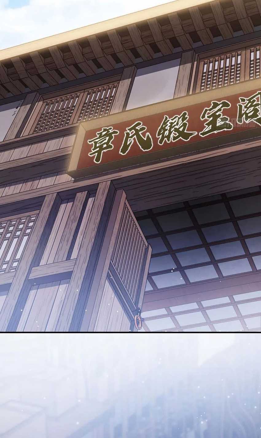 I Am a Living Beast in the World of Cultivation Chapter 5 - halaman 26