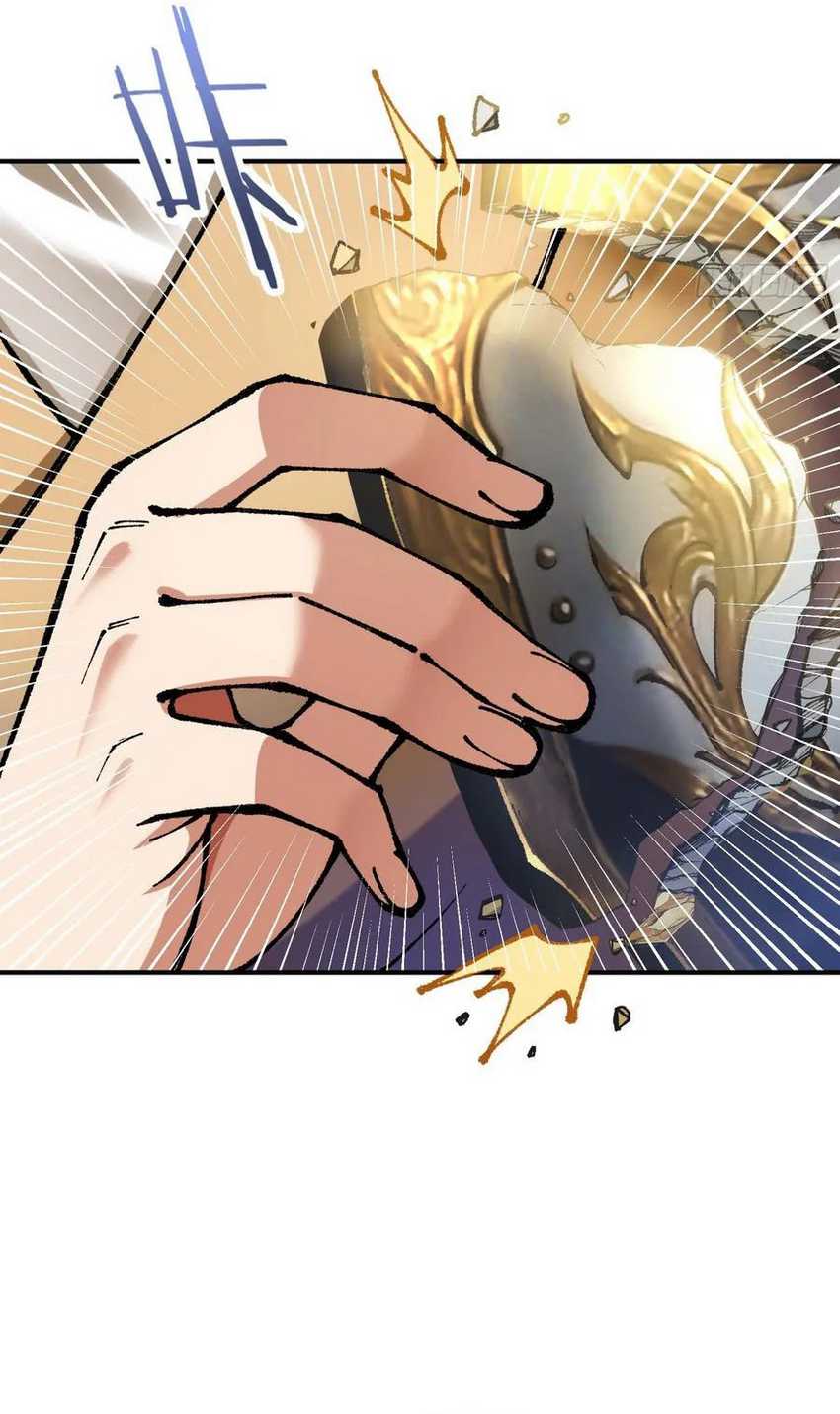 I Am a Living Beast in the World of Cultivation Chapter 5 - halaman 30