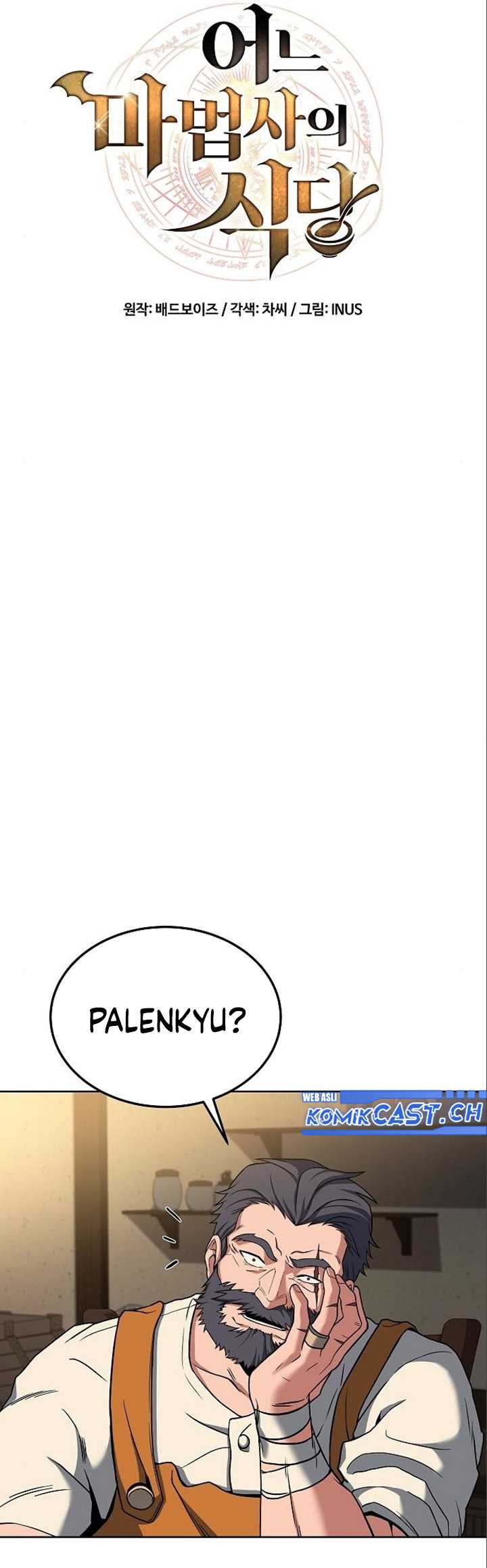 I Am a Max-Level Priestess in Another World Chapter 1 - halaman 10