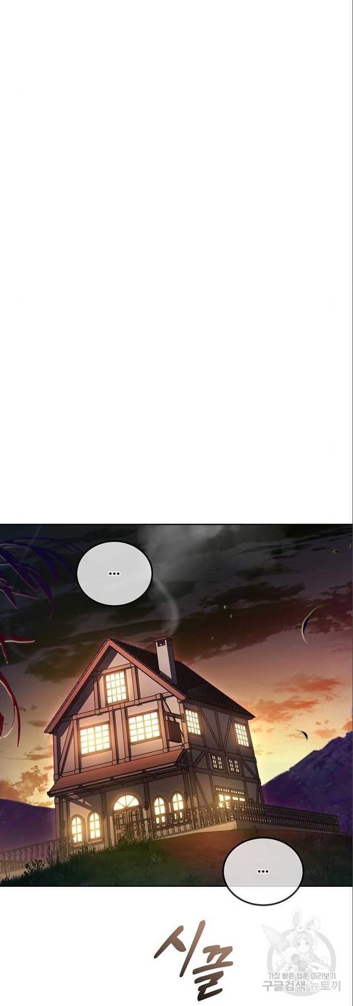 I Am a Max-Level Priestess in Another World Chapter 1 - halaman 25