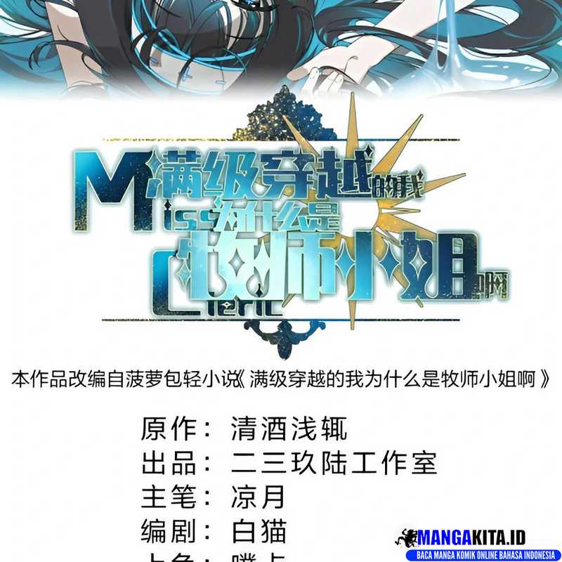 I Am a Max-Level Priestess in Another World Chapter 16 - halaman 25