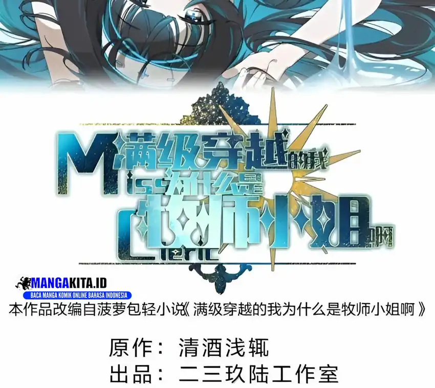 I Am a Max-Level Priestess in Another World Chapter 27 - halaman 10