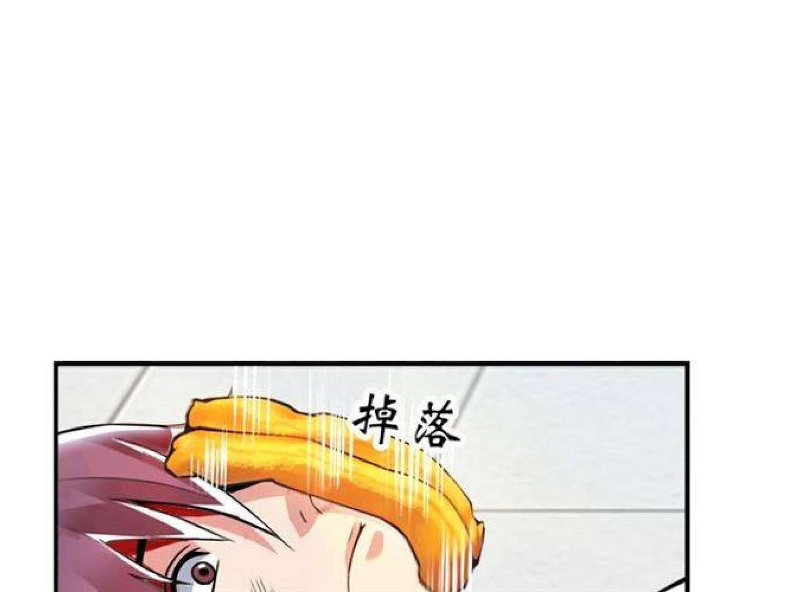 I Am an Invincible Genius Chapter 1 - halaman 109