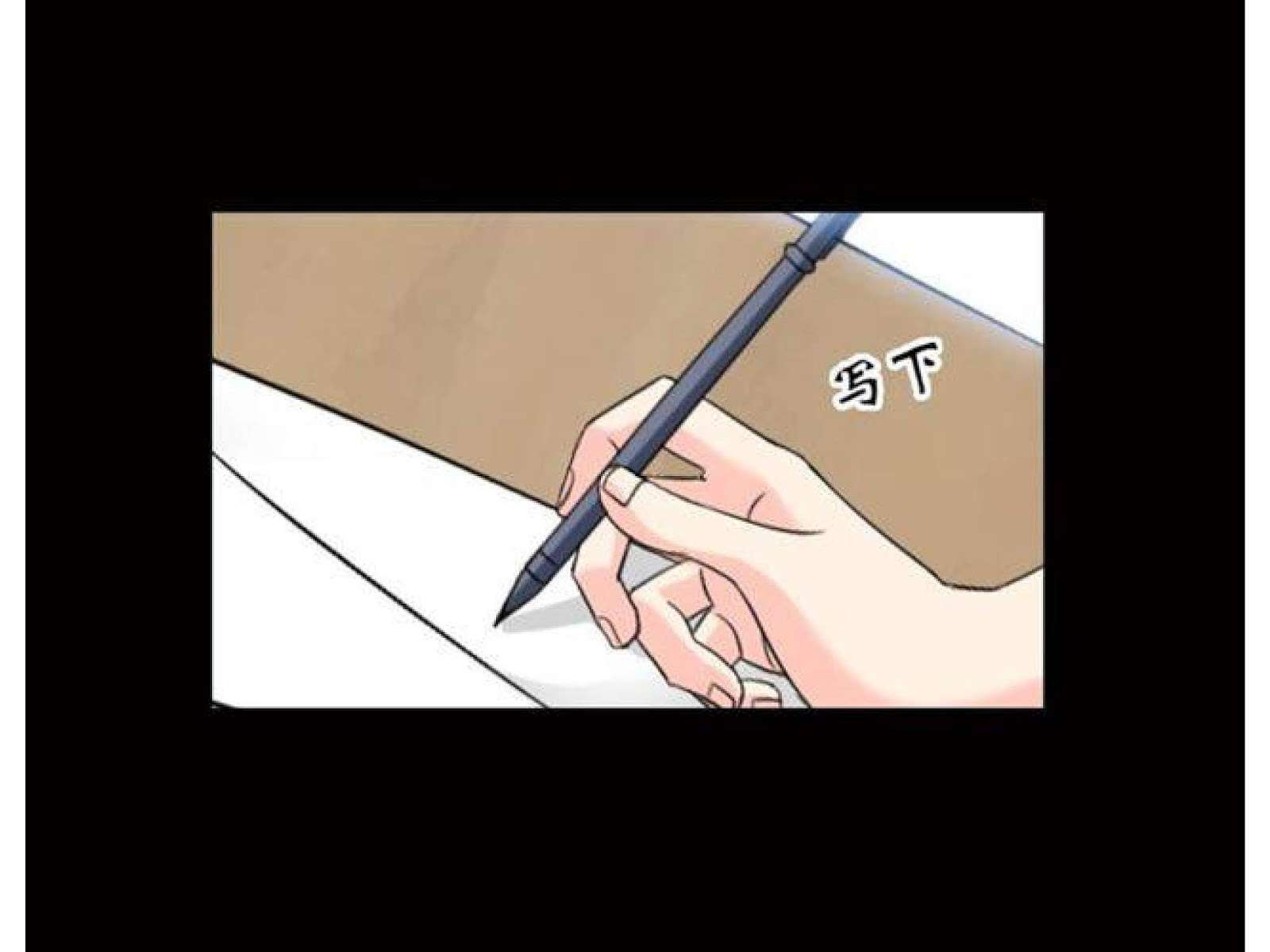 I Am an Invincible Genius Chapter 1 - halaman 24