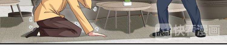 I Am an Invincible Genius Chapter 10 - halaman 16