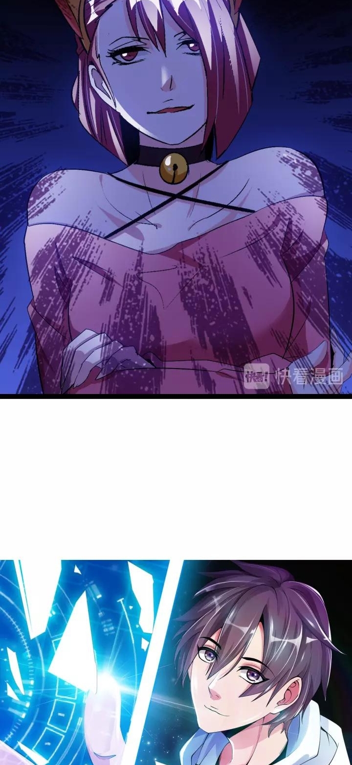 I Am an Invincible Genius Chapter 102 - halaman 4