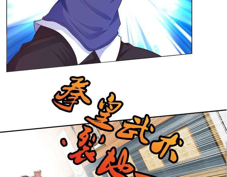I Am an Invincible Genius Chapter 11 - halaman 11