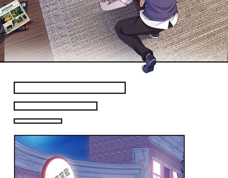 I Am an Invincible Genius Chapter 11 - halaman 116