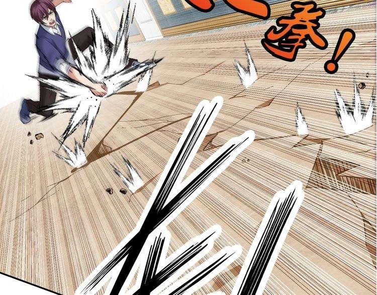 I Am an Invincible Genius Chapter 11 - halaman 12