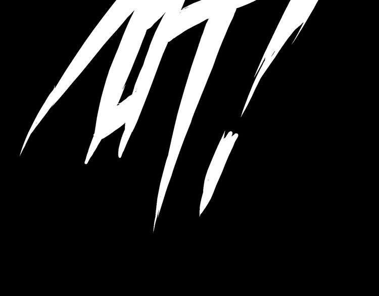 I Am an Invincible Genius Chapter 11 - halaman 19
