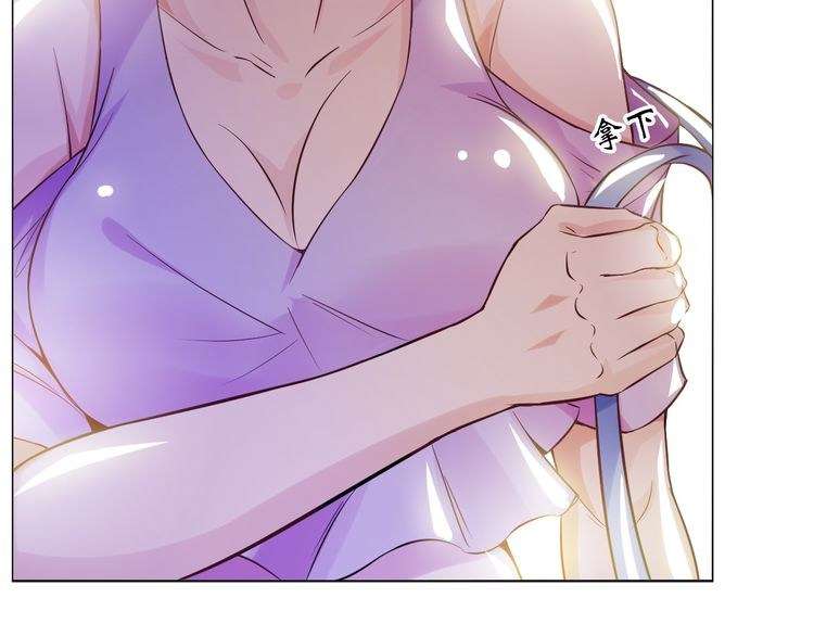 I Am an Invincible Genius Chapter 11 - halaman 32