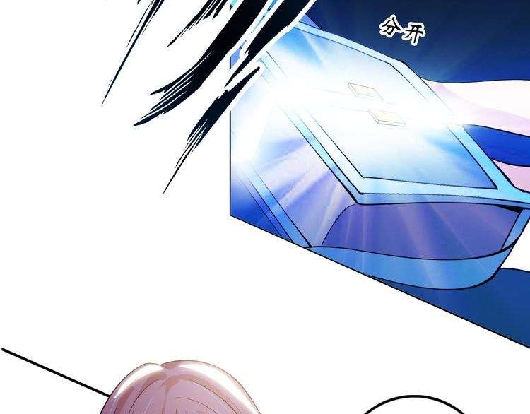 I Am an Invincible Genius Chapter 11 - halaman 38