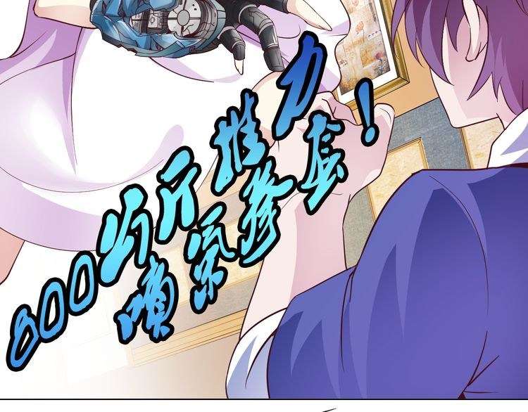 I Am an Invincible Genius Chapter 11 - halaman 71