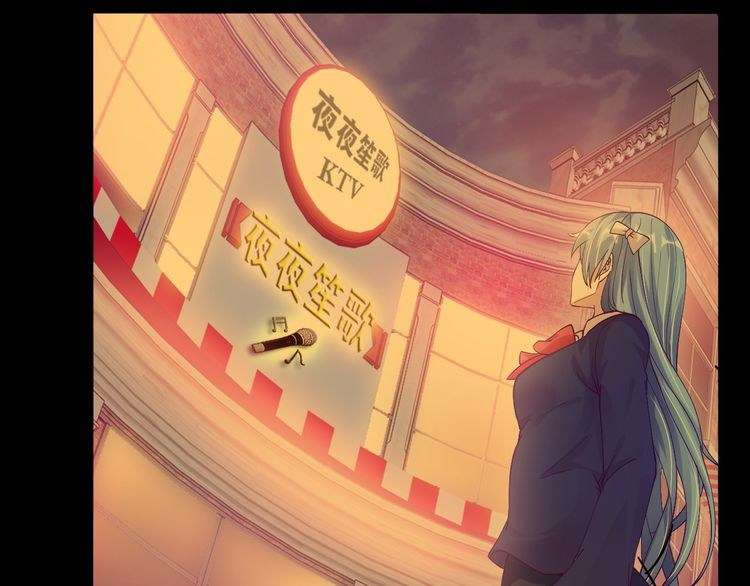 I Am an Invincible Genius Chapter 11 - halaman 93
