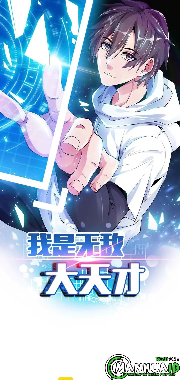 I Am an Invincible Genius Chapter 114 - halaman 3