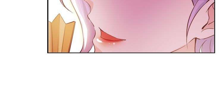 I Am an Invincible Genius Chapter 12 - halaman 10