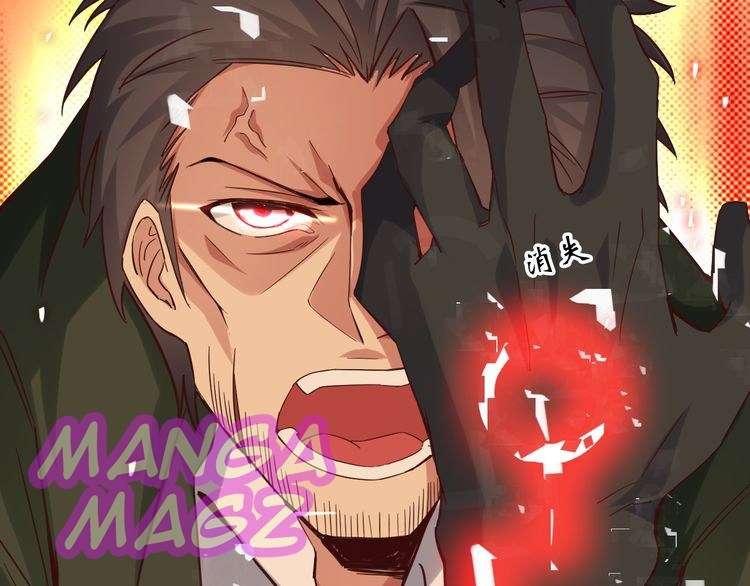 I Am an Invincible Genius Chapter 12 - halaman 119