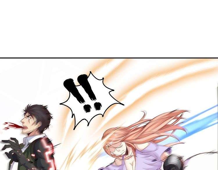 I Am an Invincible Genius Chapter 12 - halaman 121