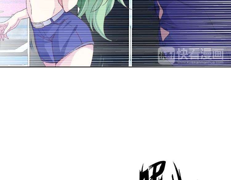 I Am an Invincible Genius Chapter 12 - halaman 25