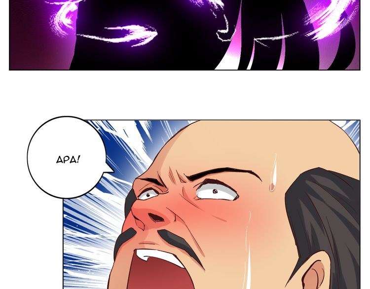 I Am an Invincible Genius Chapter 12 - halaman 29