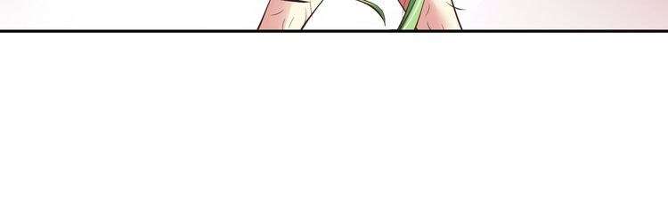 I Am an Invincible Genius Chapter 12 - halaman 35