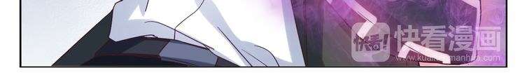 I Am an Invincible Genius Chapter 12 - halaman 41