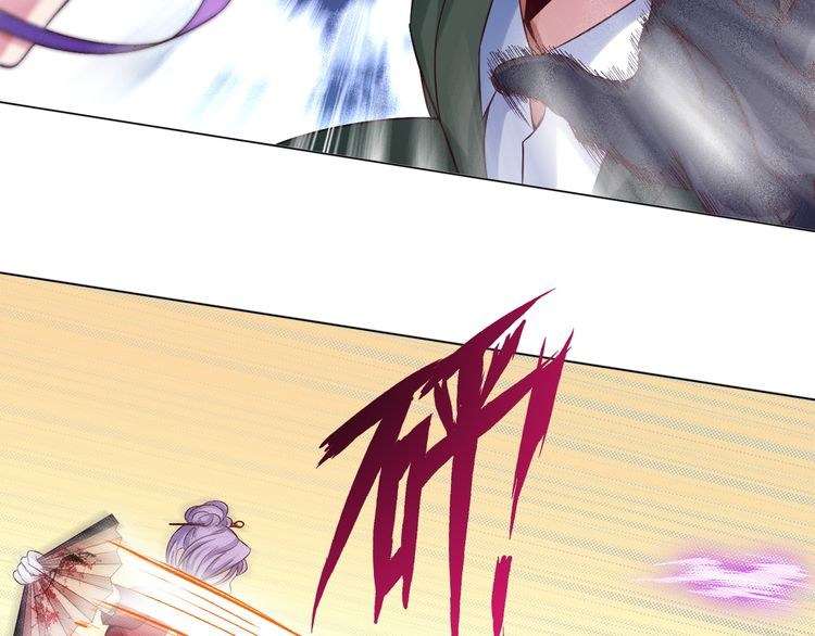 I Am an Invincible Genius Chapter 12 - halaman 50